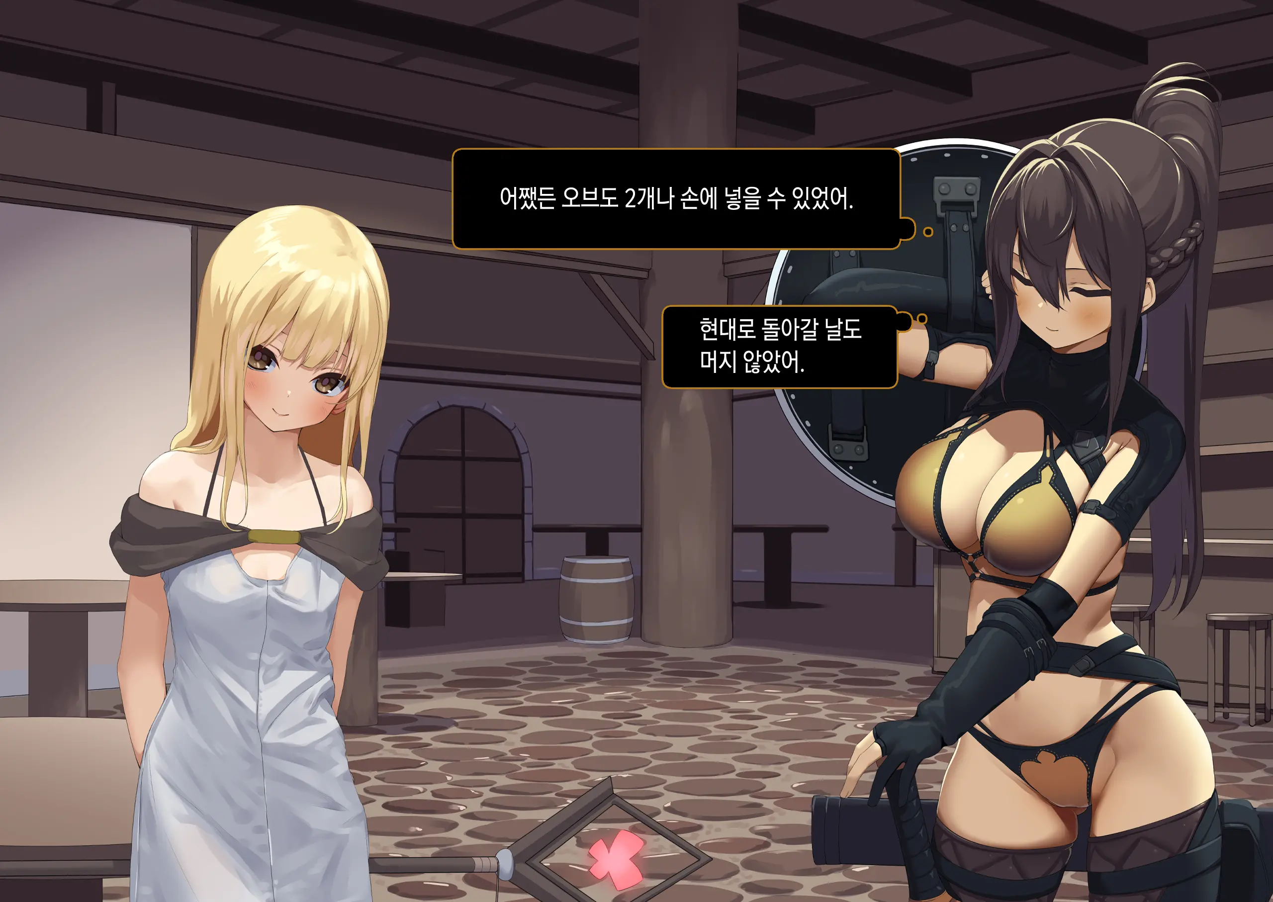 Isekai Tensei Cheat Skill Mochi OL Wa Otoko Ni Wa Katenai! | 이세계전생 사기 스킬을 가진 OL은 남자한테는 못 이겨!